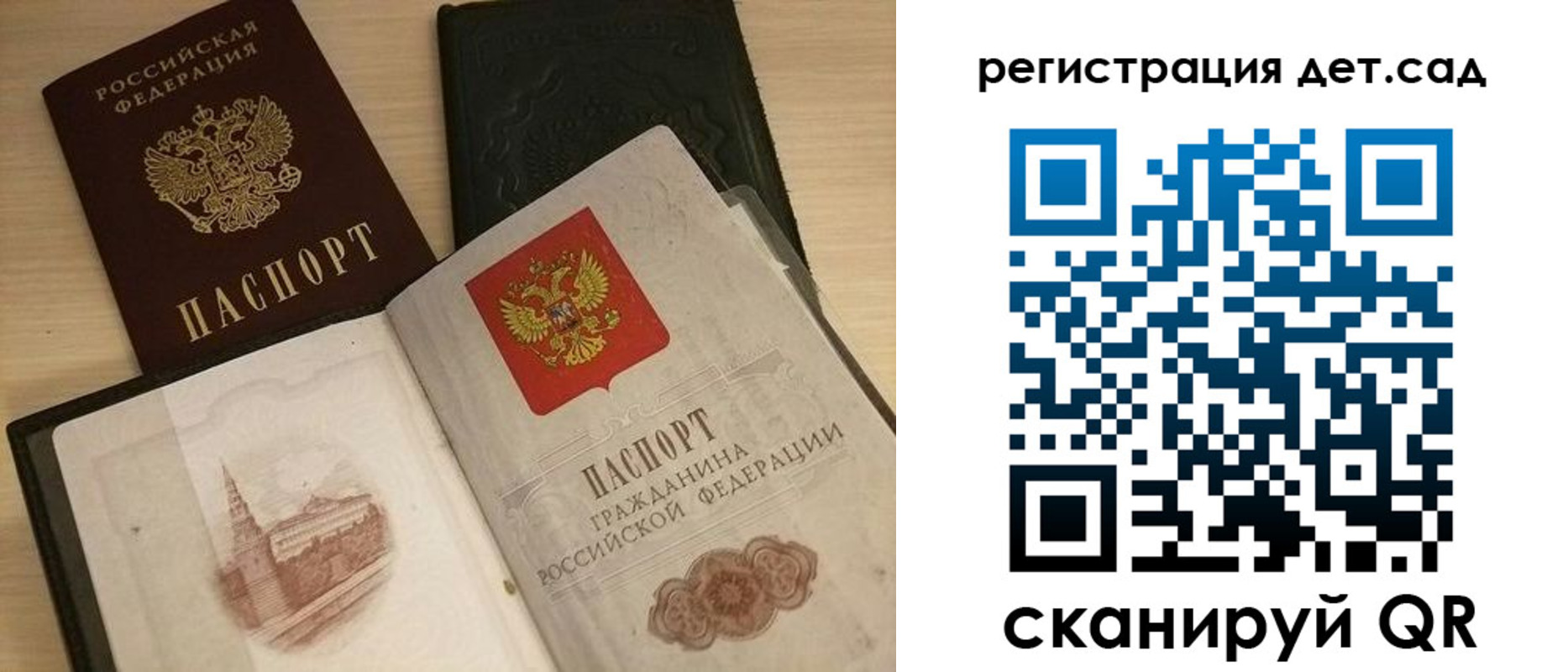 пропишу в квартире в Ставрополе